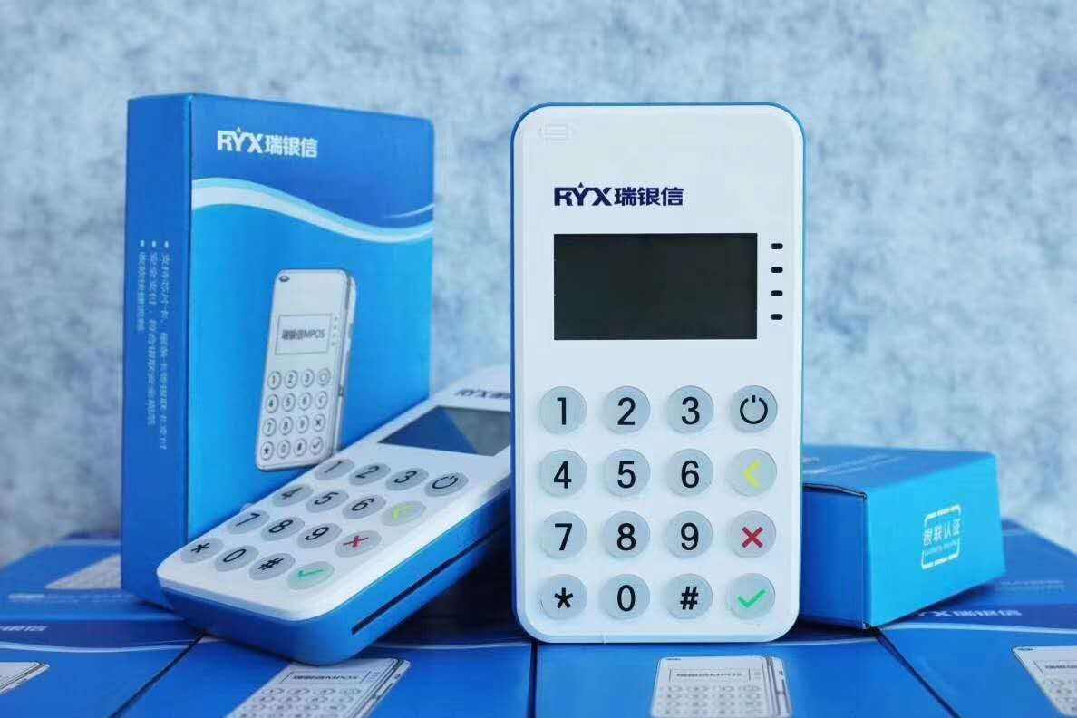 瑞刷POS機是一清機嗎？費率是多少？