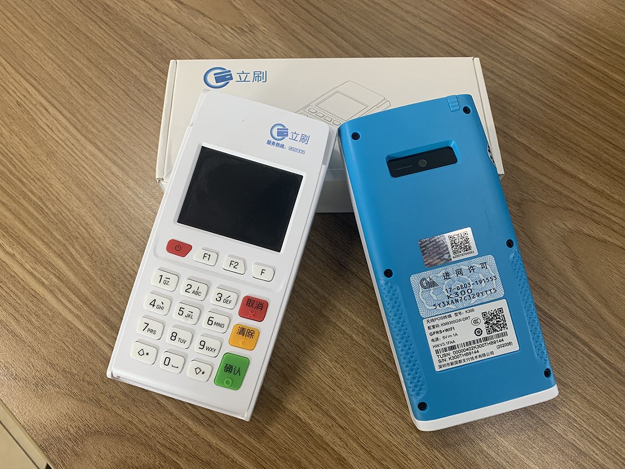 立刷電簽版POS機(jī)怎樣？安全靠譜嗎？