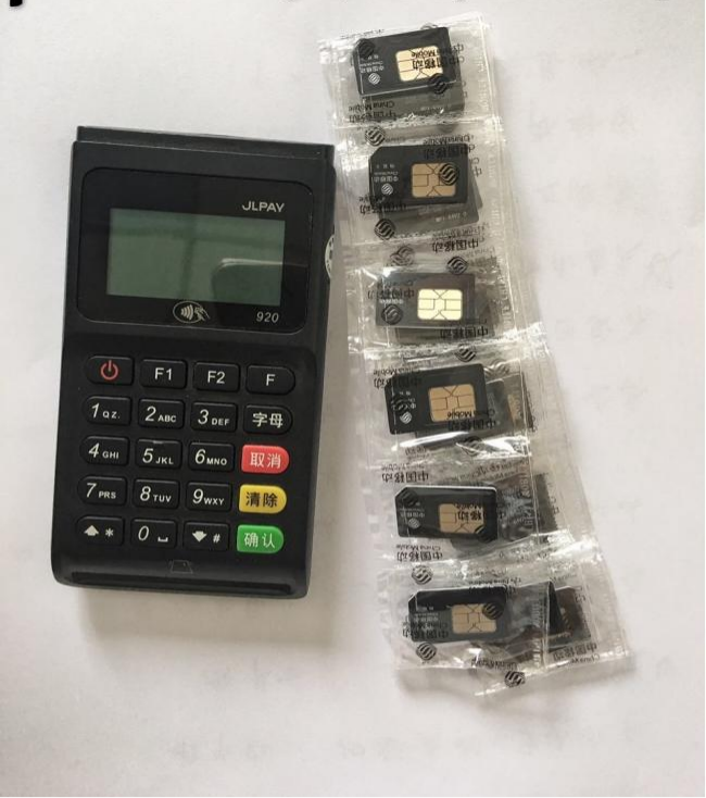 POS機免費申請_正規刷卡機怎么用_代理價格-銀聯POS機辦理