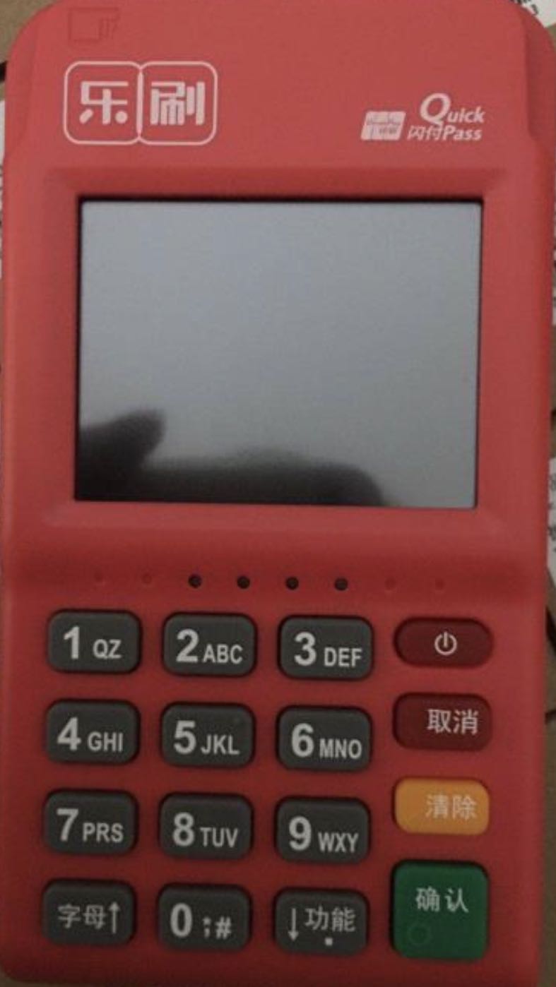 樂(lè)刷app如何下載？