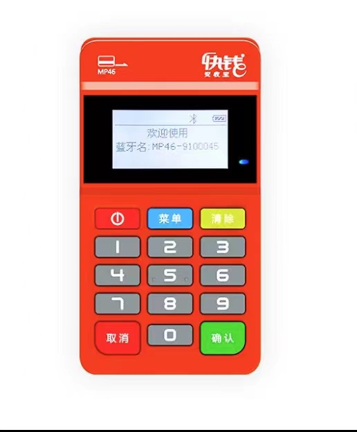 POS機(jī)免費(fèi)申請_正規(guī)刷卡機(jī)怎么用_代理價(jià)格-銀聯(lián)POS機(jī)辦理