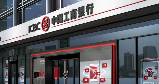 工商銀行辦卡需要什么條件? 工商銀行辦卡需要什么條件?