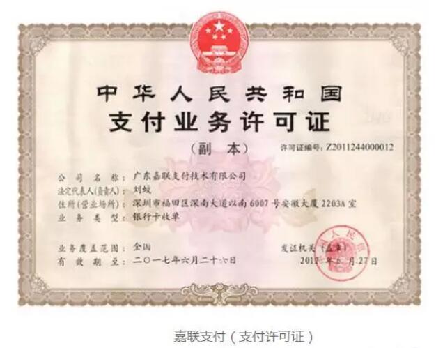 立刷POS機(jī)是合法的嗎? 立刷POS機(jī)是合法的嗎?