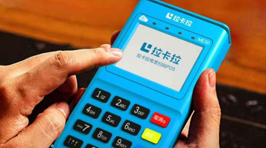 大pos機刷卡安全嗎？