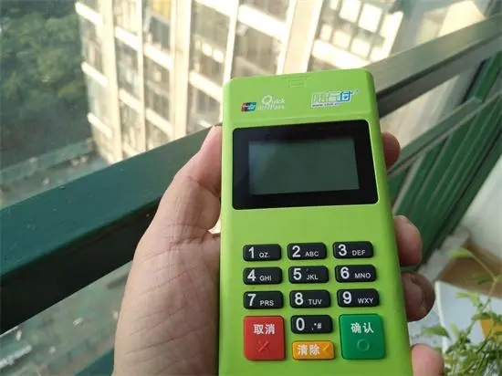 隨行付pos機(jī)手續(xù)費(fèi)刷1萬(wàn)元手續(xù)費(fèi)是多少