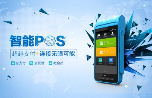 pos機定位如何解除，您知道嗎？