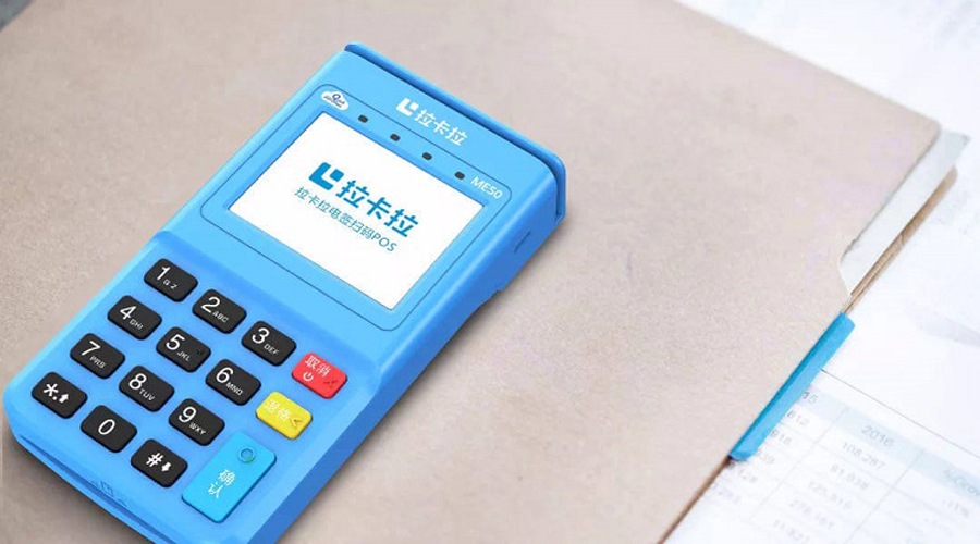 消費報錯：交易終止 – 6如何解決？