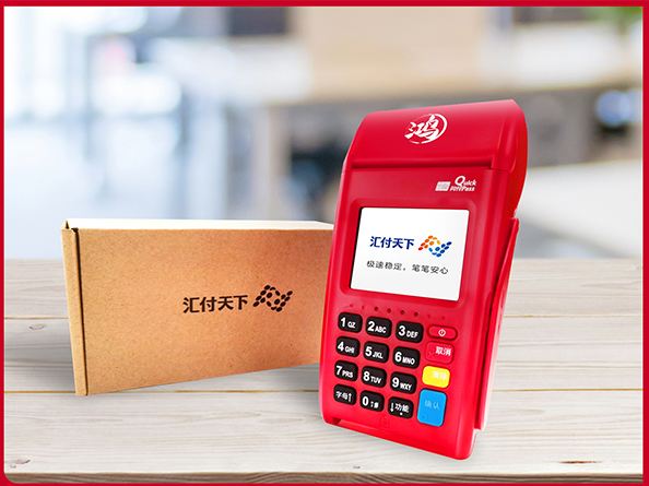 匯付天下POS機(jī)是不是一清機(jī)？手續(xù)費(fèi)多少？