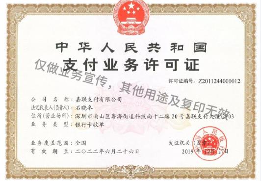 立刷電簽版POS機(jī)怎樣？安全靠譜嗎？