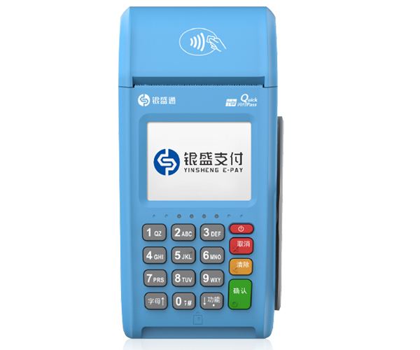 銀盛pos機(jī)激活要多少錢(qián)人工客服怎么投訴 銀盛pos機(jī)激活要多少錢(qián)人工客服怎么投訴