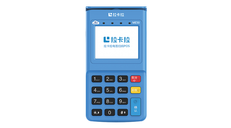 POS機(jī)代理怎么賺錢？