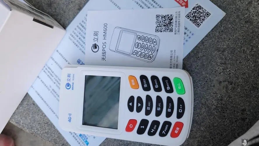 嘉聯(lián)支付pos機(jī)用起來怎么樣?真相揭秘 嘉聯(lián)支付pos機(jī)用起來怎么樣?真相揭秘