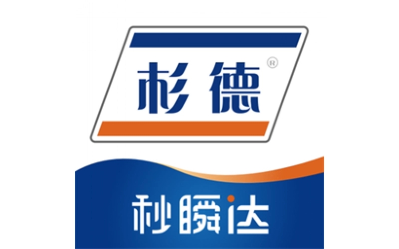 杉德秒瞬達POS機是一清機嗎？安全嗎？