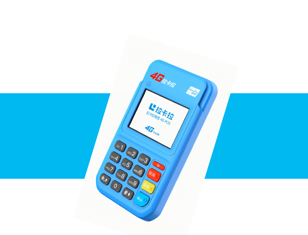 為什么說現在社會應該人人必備POS機？細數pos機的功用！