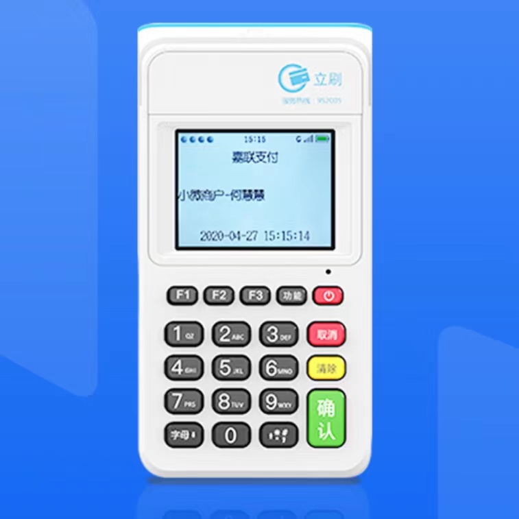 哪個POS機有后攝像頭？后攝像頭的功能？