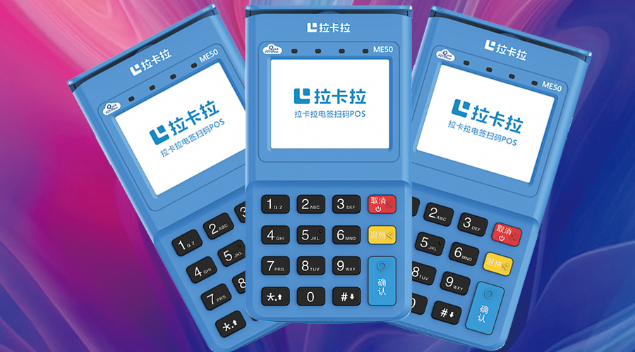 pos機(jī)適不適合擺地攤賣？