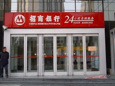 招商銀行卡可以網上激活嗎？