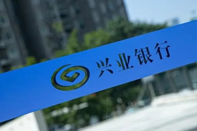 興業銀行辦卡需要什么條件？