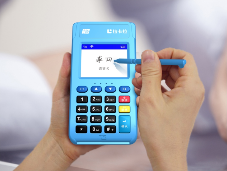 拉卡拉電簽版POS機(jī)跳碼嗎？-拉卡拉電簽版掃碼POS機(jī)