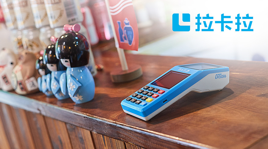 銀聯(lián)pos機怎么用？