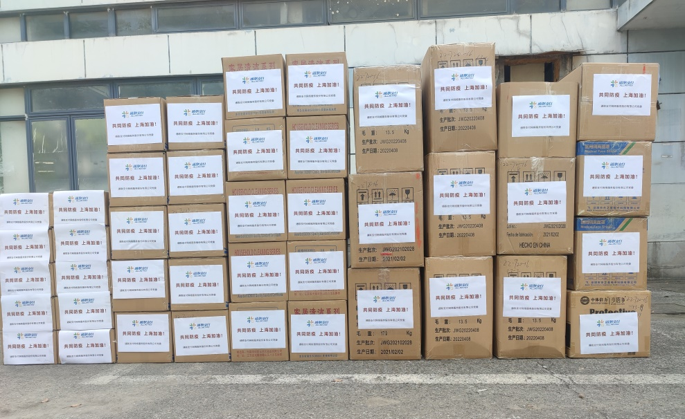 通聯支付黨員先行，幫助衛生防疫保衛戰！