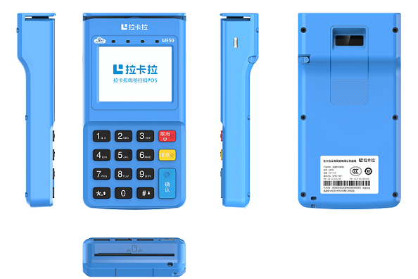 可以刷白條的pos機 可以刷白條的pos機