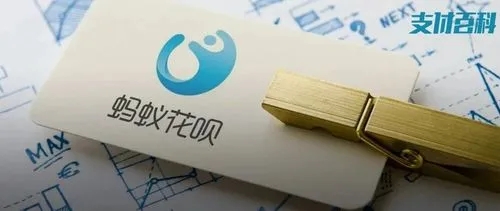 POS機(jī)刷花唄有風(fēng)險(xiǎn)嗎？