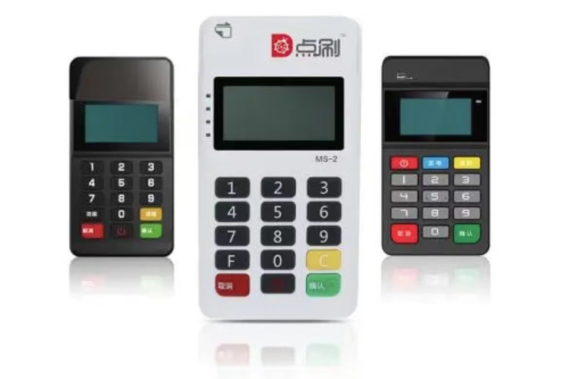 POS機(jī)免費(fèi)申請(qǐng)_正規(guī)刷卡機(jī)怎么用_代理價(jià)格-銀聯(lián)POS機(jī)辦理