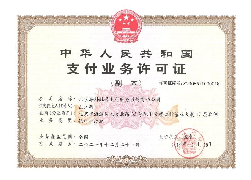 ?？迫谕≒OS機靠譜嗎？是否屬于正規安全一清機品牌？