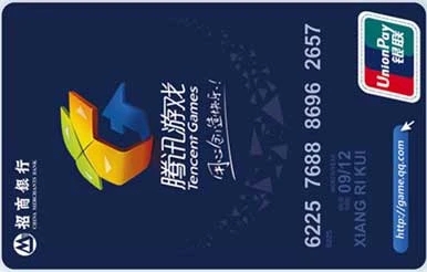 招商信用卡騰訊視頻怎么開(kāi)通？