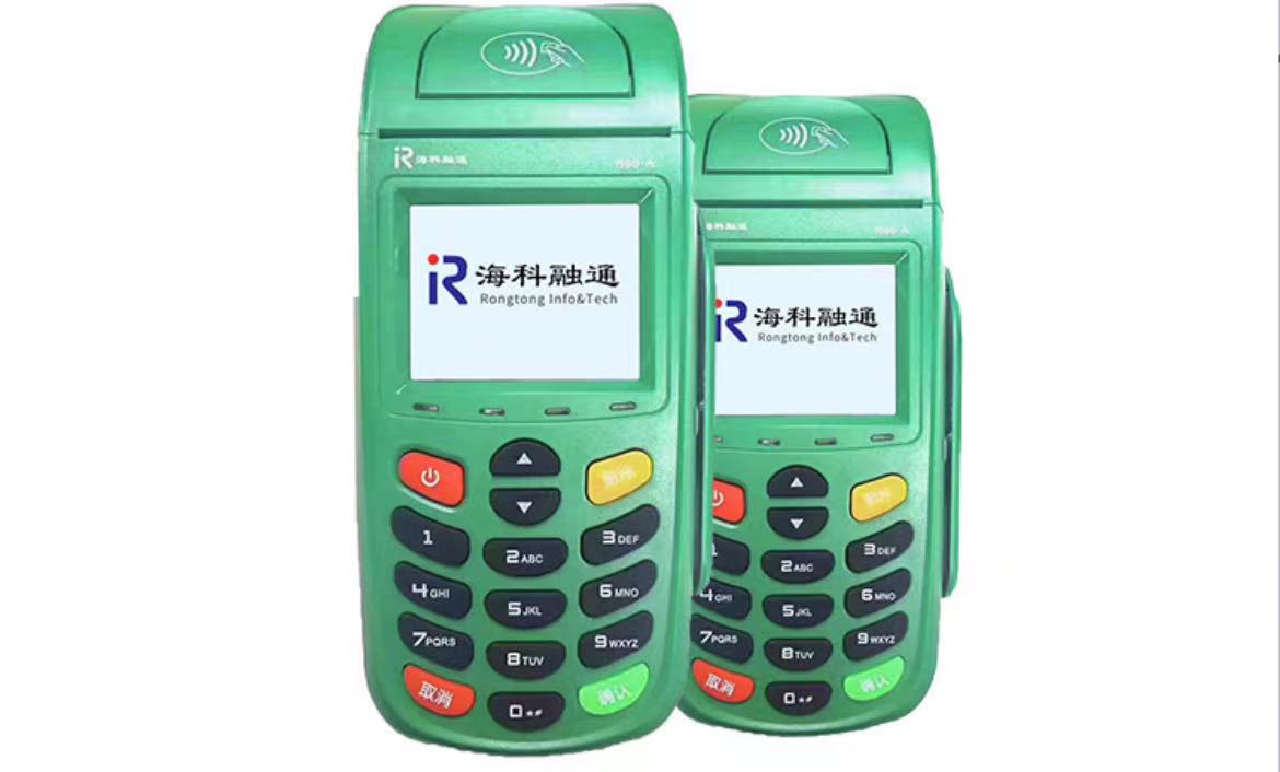 POS機(jī)免費(fèi)申請_正規(guī)刷卡機(jī)怎么用_代理價(jià)格-銀聯(lián)POS機(jī)辦理