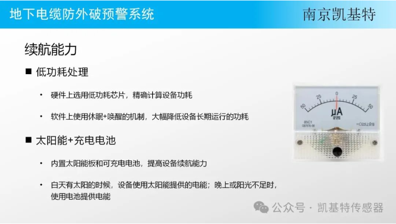 地釘監測裝置,守護綠色家園,保障行人安全 地釘監測裝置,守護綠色家園,保障行人安全