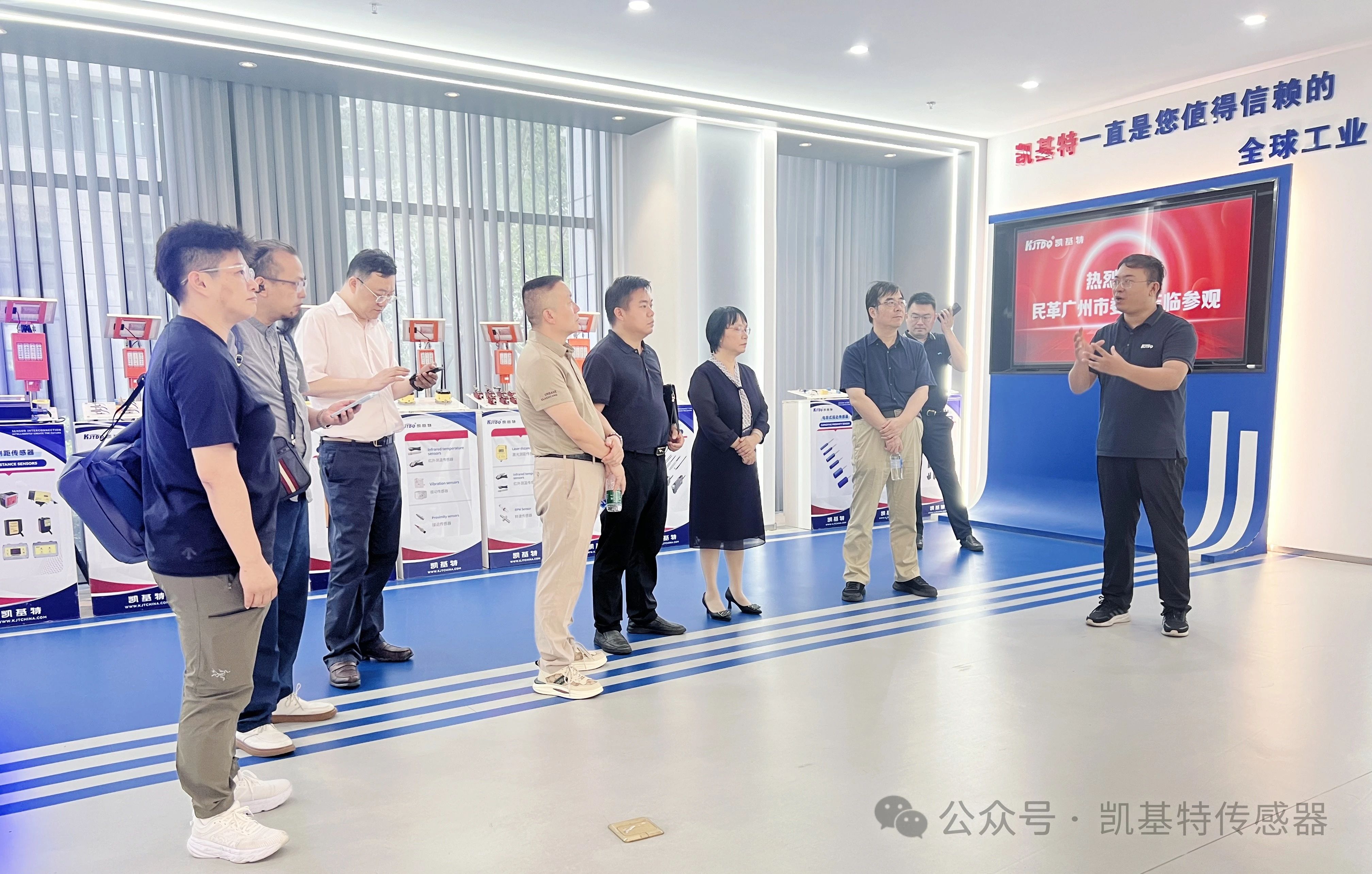 企業(yè)動態(tài) | 民革廣州市委會蒞臨凱基特參觀考察，共同探討科技創(chuàng)新發(fā)展方向