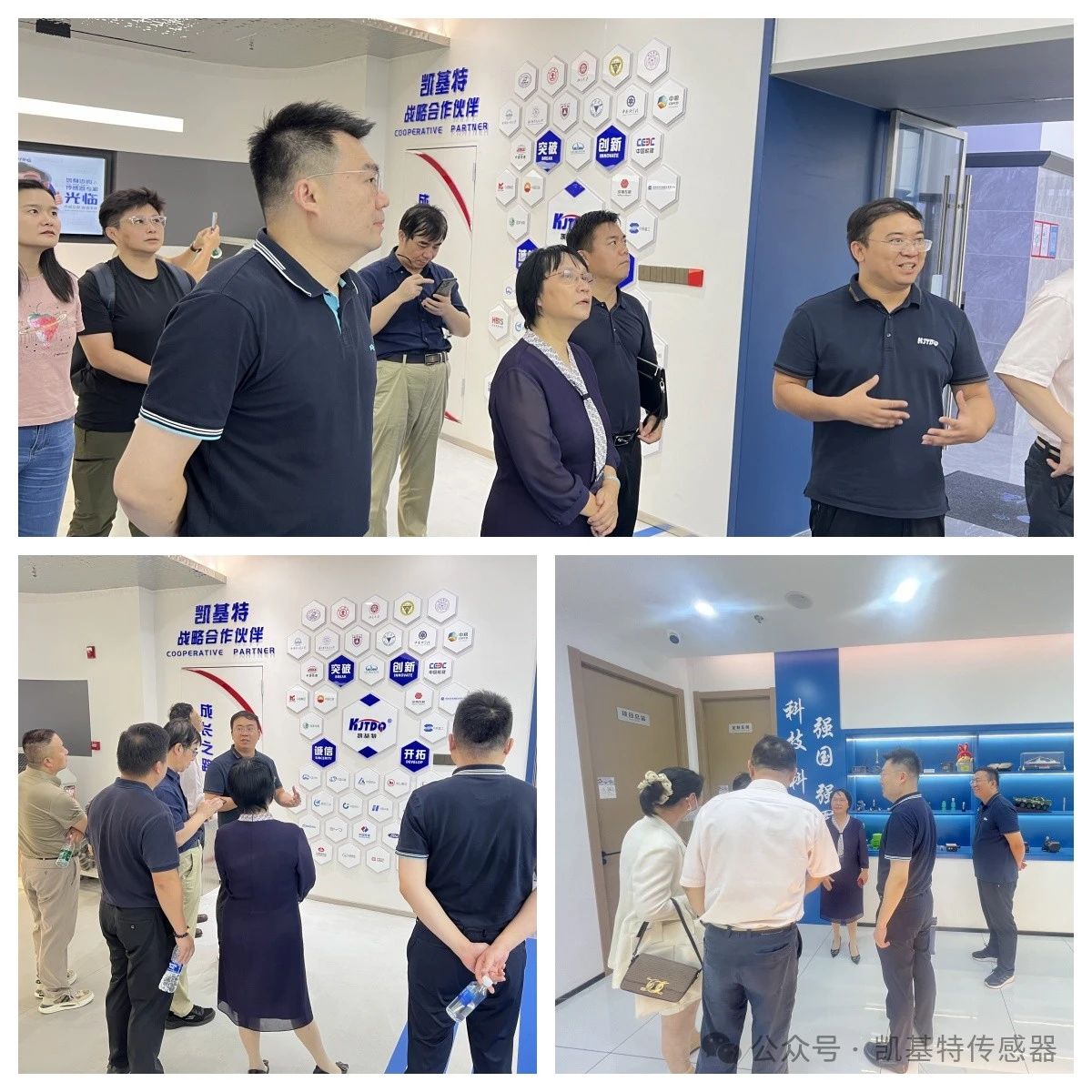 企業(yè)動態(tài) | 民革廣州市委會蒞臨凱基特參觀考察，共同探討科技創(chuàng)新發(fā)展方向